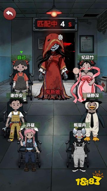 熬夜别怪我微信小游戏下载