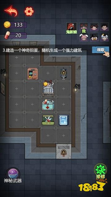 熬夜别怪我微信小游戏下载