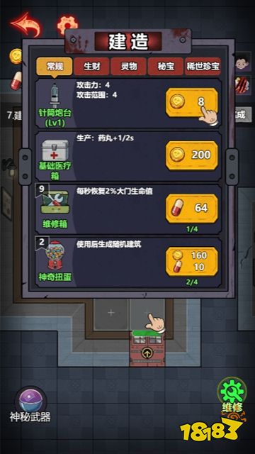 熬夜别怪我官方正版下载