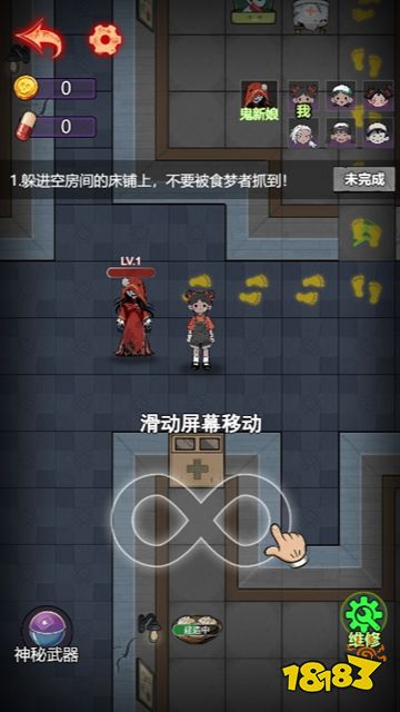 熬夜别怪我官方正版下载