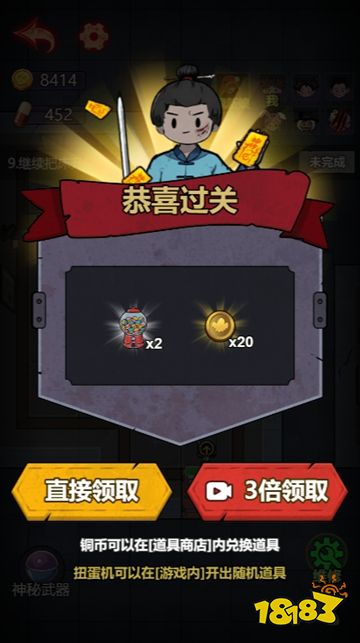熬夜别怪我官方正版下载