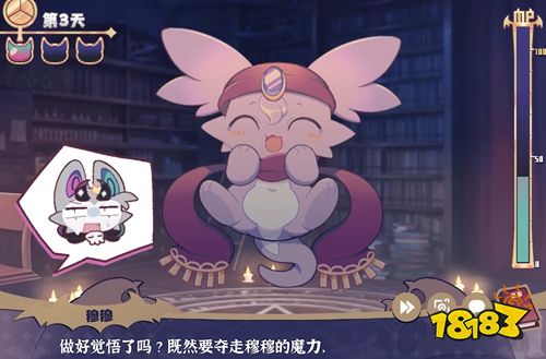 恶魔连结免费版安卓下载