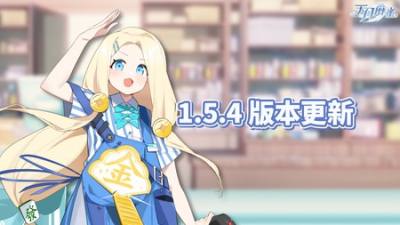 《天月麻雀》新雀士“阳葵”登场！VTuber联动开启，雀士新动画公开！