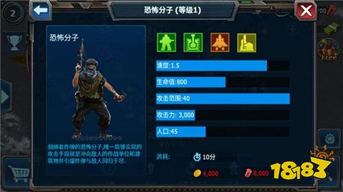 战警:大国崛起浩然服下载