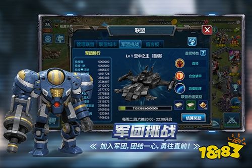 战警:大国崛起浩然服下载