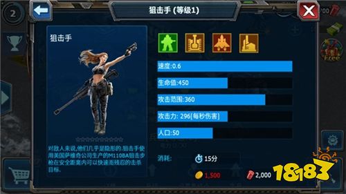 战警:大国崛起百度版下载