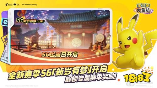 MOBA手游排行榜TOP5 2026必玩的MOBA手游排行