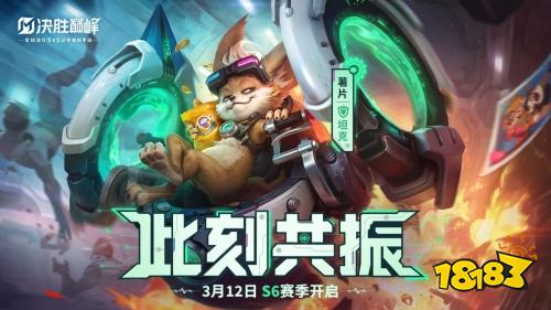 MOBA手游排行榜TOP5 2026必玩的MOBA手游排行