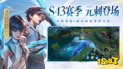 MOBA手游排行榜TOP5 2026必玩的MOBA手游排行