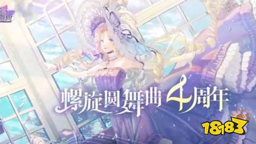 换装手游排行榜TOP5 好玩的换装手游排行榜