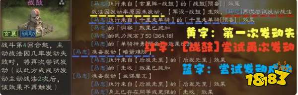 《三国志战略版》玄襄阵阵容推荐