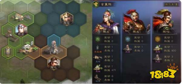 《三国志战略版》玄襄阵阵容推荐
