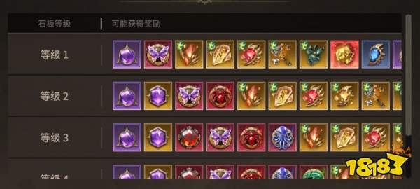 《潮汐守望者》宝石系统玩法攻略