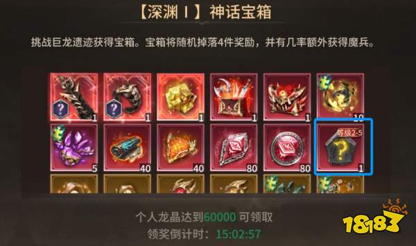 《潮汐守望者》宝石系统玩法攻略