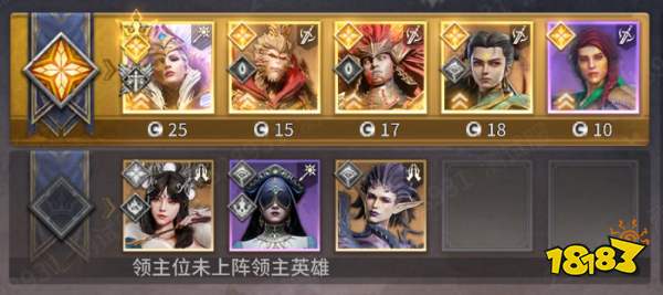 《潮汐守望者》韦赛利昂之殇打法分享