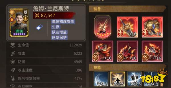 《潮汐守望者》詹姆角色强度测评