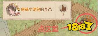 《这城有良田》悬灯结彩活动攻略