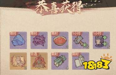 《这城有良田》悬灯结彩活动攻略