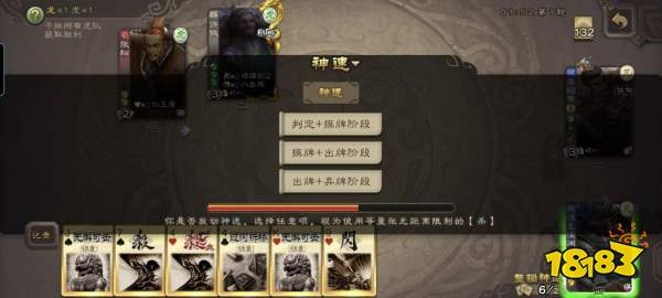 《三国杀》谋夏侯渊玩法攻略