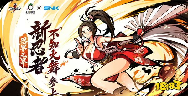 《忍者必须死3》忍者强度排名一览