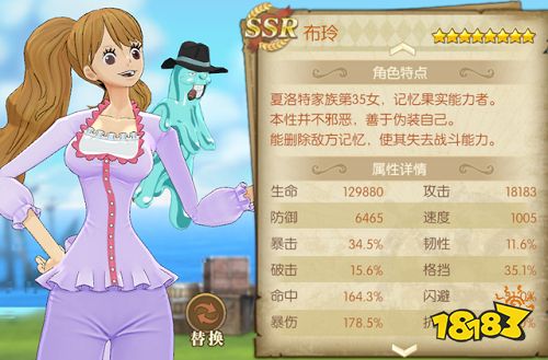 《航海王：燃烧意志》德雷克挑战打法攻略
