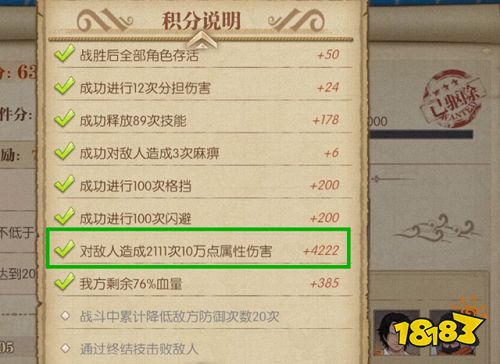 《航海王：燃烧意志》德雷克挑战打法攻略