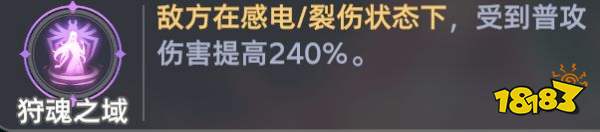 《斗罗大陆:猎魂世界》比比东列传霸刃尊者全流派Buff推荐