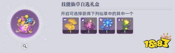 《斗罗大陆:猎魂世界》比比东列传最终BOSS魔龙攻略