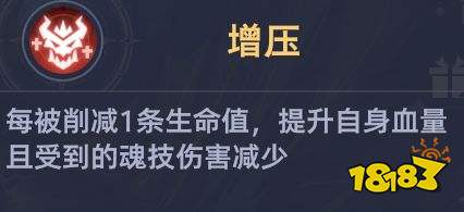 《斗罗大陆:猎魂世界》比比东列传最终BOSS魔龙攻略