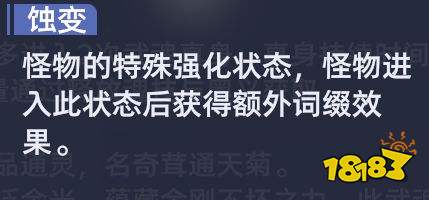 《斗罗大陆:猎魂世界》武魂真身系统全解析