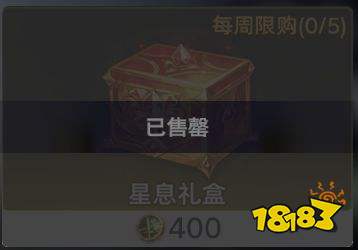 《斗罗大陆:猎魂世界》武魂真身系统全解析