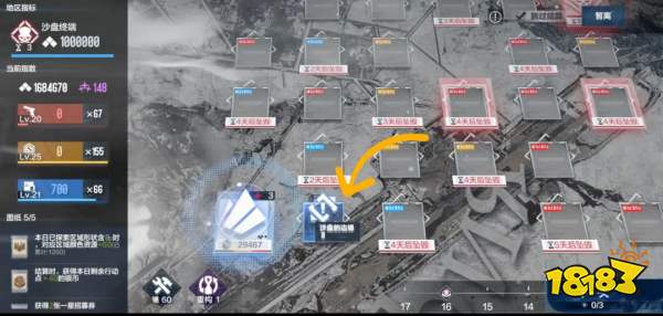 《战双帕弥什》寒境曙光新结局春晨流程