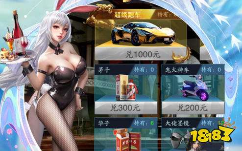 超级变态传奇999999手游 传奇私服变态版手游合集