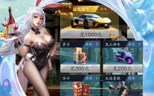 超级变态传奇999999手游 传奇私服变态版手游合集