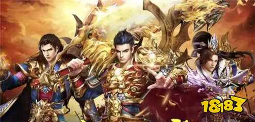 传奇变态私服盘点 福利魔改传奇手游推荐