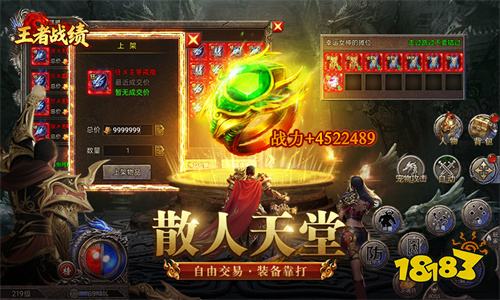 王者战绩传奇小程序