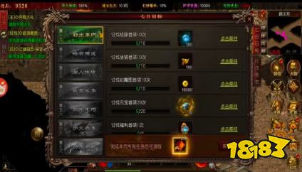 鬼服无限刀传奇