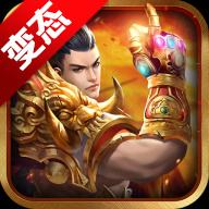 屠龙圣域变态版真充版最新版