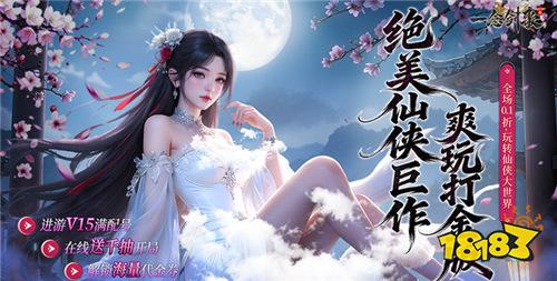 2026非氪金玩家必玩的手游五款 不氪金不花rmb纯白嫖好玩的游戏TOP5