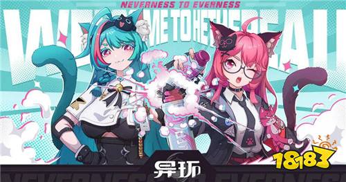 异环官方补偿5星自选礼包怎么选 零氪必选角色推荐选错直接血亏一个版本