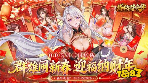 0.05折回合制网游专题推荐：高人气回合制值得长期玩的游戏大全