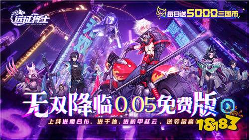 0.05折回合制网游专题推荐：高人气回合制值得长期玩的游戏大全
