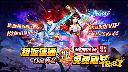 0.05折回合制网游专题推荐：高人气回合制值得长期玩的游戏大全