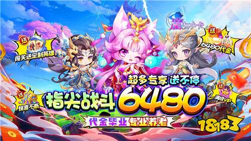 0.05折回合制网游专题推荐：高人气回合制值得长期玩的游戏大全