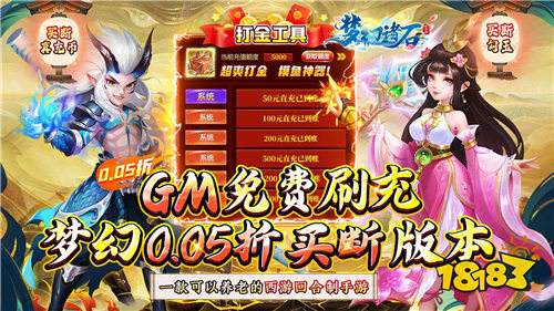 0.05折回合制网游专题推荐：高人气回合制值得长期玩的游戏大全