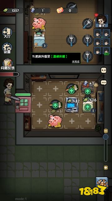 谁在门外免广告版下载