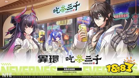 超自然都市开放世界RPG《异环》全平台公测今日正式开启 释出首位限定角色「娜娜莉」情报