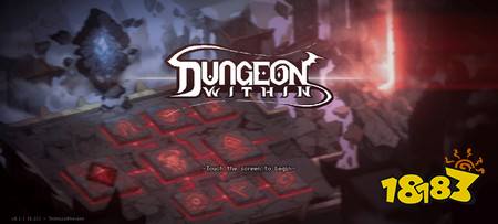 《Dungeon Maker》团队新作《地牢深处 Dungeon Within》开始抢先体验 构筑专属地牢迎击入侵者