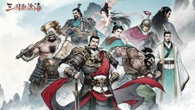 三国水墨画风战棋策略《三国观沧海》公开战法、属性克制等机制