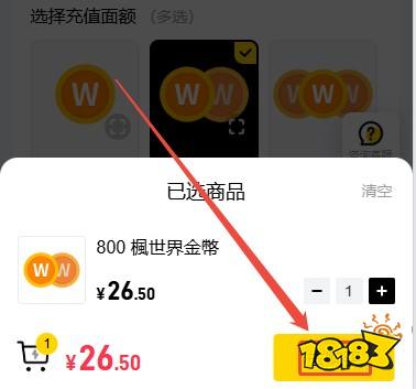 冒险岛枫星怎么充值 海外游戏便宜充值平台推荐